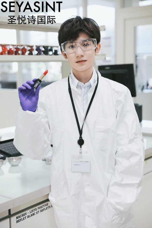 王源親手制作笑色唇膏，你pick嗎？