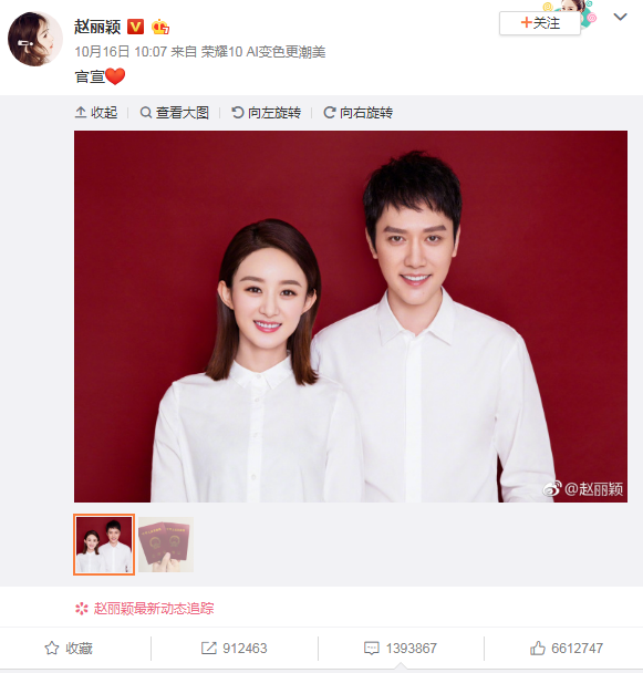 趙麗穎和馮紹峰結(jié)婚照致微博癱瘓！馮紹峰卻受