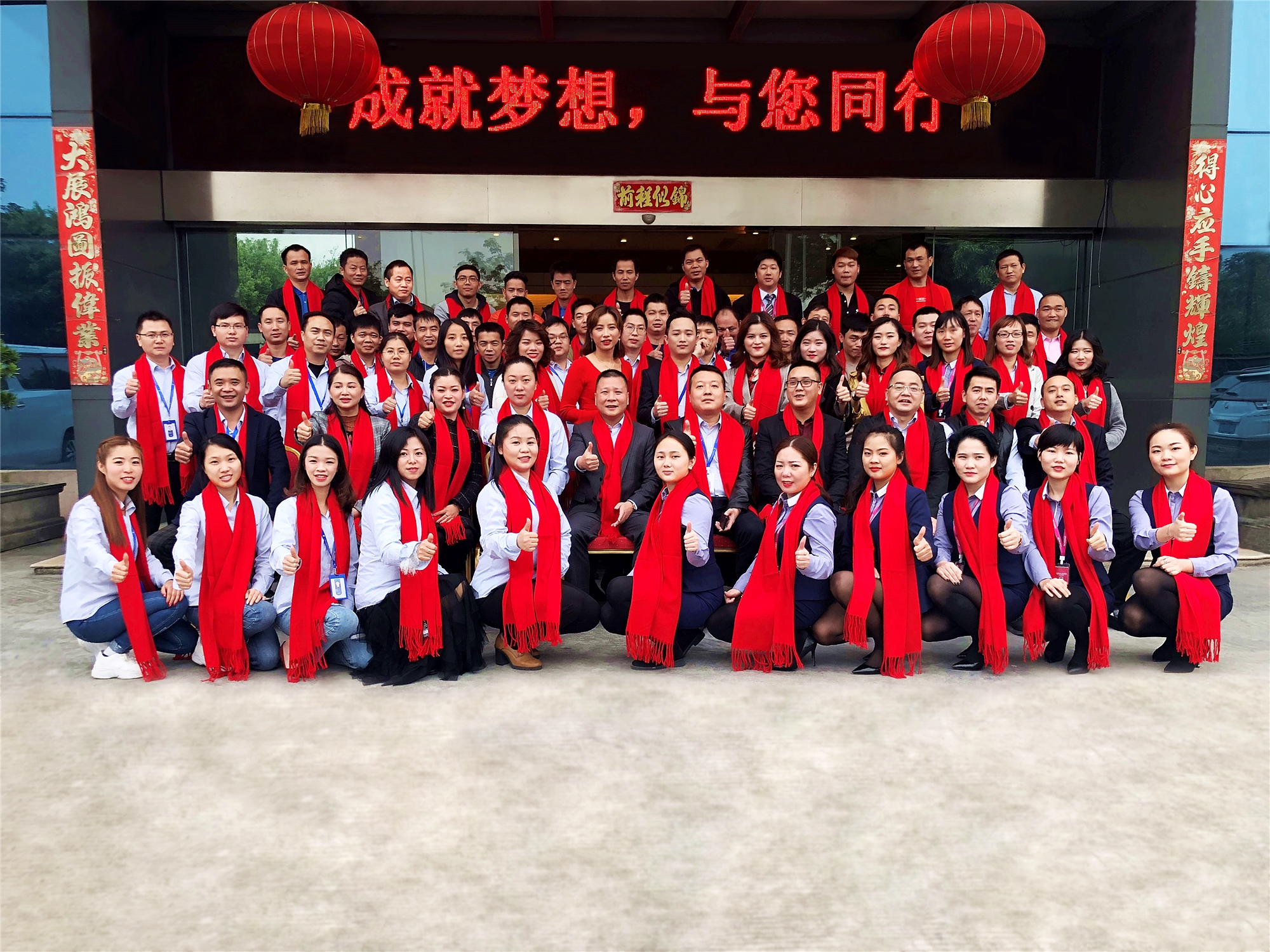 熱烈祝賀圣悅詩國際輕奢美妝年終晚會圓滿收官！