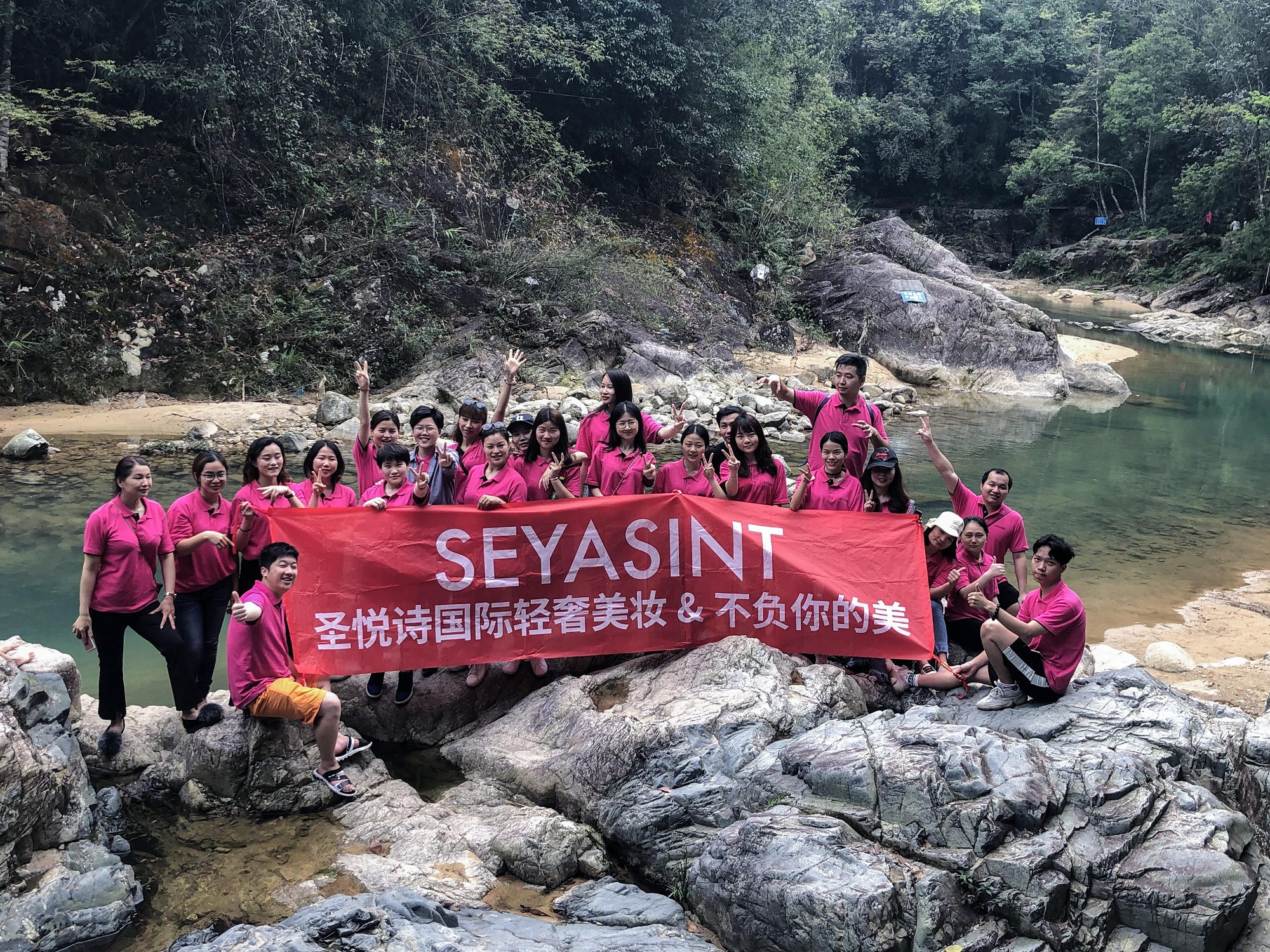 圣悅詩國際輕奢美妝 | 不負春光，踏青出游！