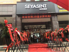 圣悅詩國(guó)際幫助加盟商少走彎路，盡快步入盈利的快車道