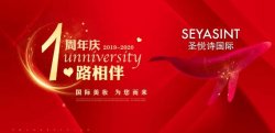 攀枝花萬達美妝年終鉅惠，全年最低價，就這一次