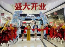 圣悅詩國際美妝，南寧青秀萬達新店開業(yè)