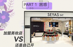 創(chuàng)業(yè)新手看過來，加盟優(yōu)勢都有這些……